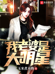 我老婆是大学教授更新时间